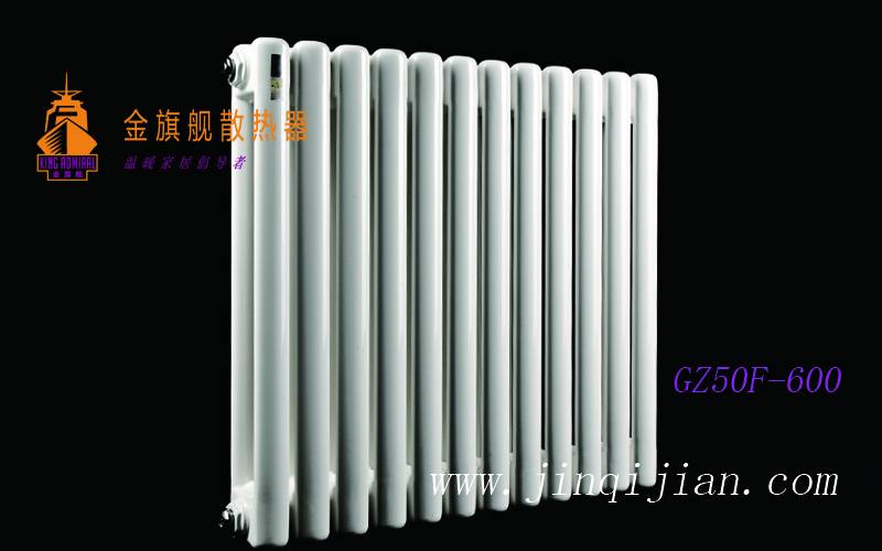 九游娱乐钢制暖气片采暖暖气片十大品牌，远销欧洲三十多个国家。