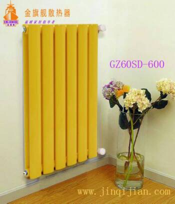 家用散热器安装顺利成章成为联系艺术和温暖的关键点，九游娱乐家用散热器安装被称为奢侈行为